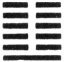天泽履