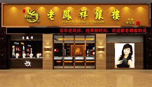 五行属土的黄色店铺 黄色五行属土的店铺